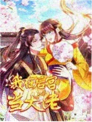 心动的信号7